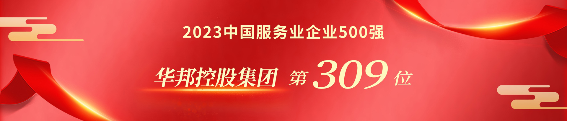 J9九游会官方网站控股核心业务展示 